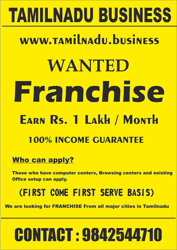 Franchise opportunities in Coimbatore